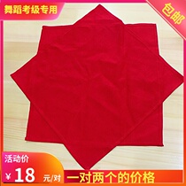 QYFS dance examination special handkerchief flower cotton eight-pointed handkerchief two-person round square towel A pair of two