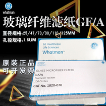 whatman glass fiber filter paper GF A1820-025 047 055 070 090 110 125 150