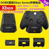 DOBE original Xbox Series X handle battery 2020 XSX rechargeable battery charging base accessories