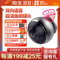 Hikvision fluorite surveillance camera 360 degree panoramic fisheye wireless network camera mobile phone remote C6P