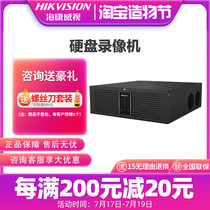 Hikvision DVR 32 64CH 8864N-R16 Network monitoring host 8832N-R16 4K