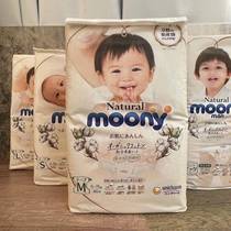 Japanese native version of Yonica moony Royal natural diaper diaper l pull pants nb s m L xl