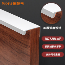 Paint White invisible handle anti-collision drawer clothes cabinet door handle hidden modern simple handle extension