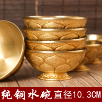 Huibao pure copper water supply cup gilt carved water supply bowl Buddhist holy water cup for Buddha diameter 10cm set of 7 prices