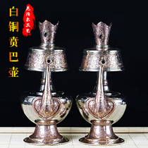 Nepal Handmade Holy Water Bottle Eight Treasures White Copper for Bottles Tibetan Water Purifier Bottles