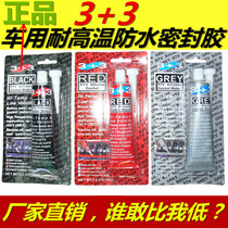 High quality 3 3 car high temperature resistant waterproof sealant black red gray-car motorcycle repair tool