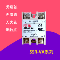 Single-phase solid state relay 220V small solid contact voltage regulator SSR-40VA 20 40 60 80