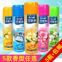 Baieshen air freshener 480ml hotel household freshener spray aromatic deodorant