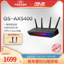 (24 installment interest-free) asus ROG STRIX GS-AX5400 e-sports router Gigabit Port home wireless whole house wifi6 large apartment