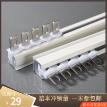 Shubojia Thickened Curtain Track Special Aluminum Alloy Rail Straight Rail Slide Rail Pulley Accessories Chute Top Side Loading