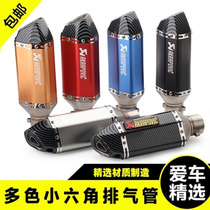 Motocross Sound 350 small hexagon R6 Scorpio Z400 modified 600 universal 300 in-line exhaust pipe