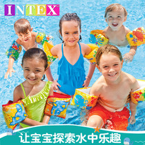 INTEX childrens arm ring beginner swimming equipment water sleeve floating sleeve arm ring floating ring baby sleeve drift 1-3-6 years old