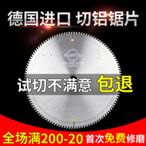 Imported cut aluminum alloy saw blade 10 12 14 16 18 20 inch 120 tooth double head saw industrial grade aluminum saw blade