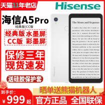 (Installment interest-free spot quick delivery)Hisense Hisense A5Pro ink screen Full Netcom 4G smart phone a7 CC ink screen e-book reader color ink A5Proc