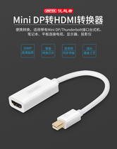 Superior Mini dp to HDMI HD line 1080P Apple lightning switch TV converter