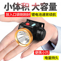 LED headlight strong light charging super bright head-mounted night fishing ultra-light trumpet long-range induction outdoor flashlight