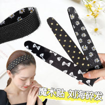 Liu Hai Velcro hair hoop paste Net red 2021 new female broken hair finishing artifact summer hair card headgear posting