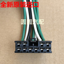 BYD F3 F3R F6 L3 G3 G5 G6 body fuse box BCM control module plug