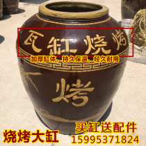 Roast lamb leg Roast lamb chops Barbecue grill Tile cylinder Barbecue cylinder Barbecue hanging stove Barbecue cylinder Roast chicken stove
