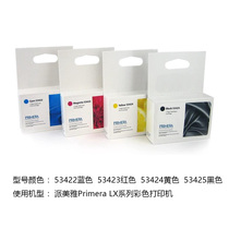 Piameja 53422 Cartridges Printer Ink Box Primera LX900 Series Disc Burning