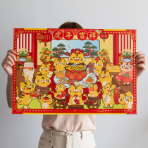 2022 Year of the Tiger bronzing door stickers cute cartoon Zodiac New Year painting New Year blessing character decoration poster