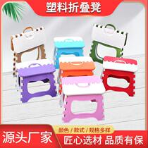 Plastic thickened adult portable outdoor small bench Childrens Home Mini bathroom chair cartoon folding stool