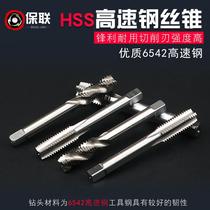 Durable stainless steel machine hand with self-tapping Metric Tap screw winch hand screw screw screw screw extrusion straight groove tap M2