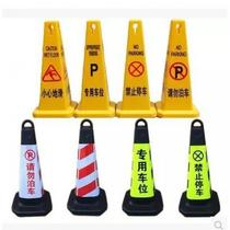 Vertical warning column safety car pile square signs do not park isolation column square cone car stop warning three