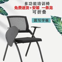 Office chair foldable staff chair training chair comfortable sedentary table and chair integrated learning chair Bow Chair computer chair
