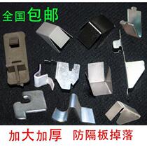 Office tin filing cabinet accessories buckle data Cabinet filing cabinet storey plate tow plastic does not support seven days without reason