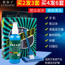 Screen cleaner Mobile phone computer SLR notebook TV LCD screen camera cleaning set Wipe screen sterilization