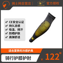 Rider Net Cc Motorcycle Ice Cuff Male Sunscreen Sleeve Summer Locomotive knee protection Elbow Riding Ice Silk Sleeve Protective Gear