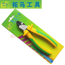 Taiwan Tuoma tools oblique mouth pliers 6 inch eccentric labor-saving oblique mouth pliers Chromium vanadium steel lifetime warranty