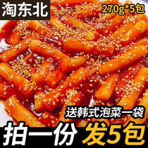 Authentic Korean flavor Liu Xiaohong fried rice cake 270g * 3 bags of sweet spicy sauce glutinous rice cakes northeast fast food snacks