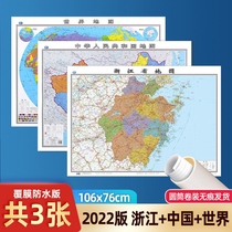 (A total of 3 photos) 2022 Zhejiang Province Map China Map World Map New Edition 106*76cm Laminated Waterproof Administrative Division Traffic Line Hanging Sticker Office Learning General