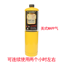 Manpu rtmaapp high temperature portable oxygen-free welding gun gas tank refrigeration air conditioning copper pipe repair welding tool