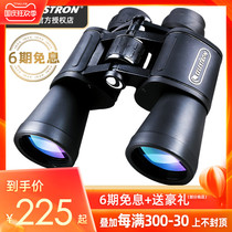 Star Tran G2 20x50 high binoculars HD low light night vision outdoor portable viewing stargazing game