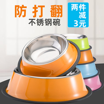 Pet dog food bowl Rice bowl Stainless steel dog bowl Dog bowl Dog food bowl Anti-tipping Large dog Small dog and cat bowl Water basin