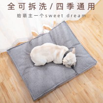  Dog mat for sleeping detachable and washable waterproof non-stick hair Autumn and winter dog sleeping mat winter nest four seasons universal winter