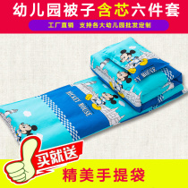 Kindergarten Entrance to Garden Quilt Three Sets Childrens Nap Quilt Bed Universal six sets Baby winter quilted by full cotton bedding