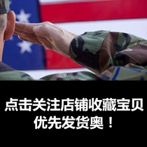 Ice is a liquid Taobao store replenishment link