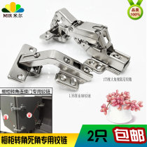 135 degree 175 degree linkage door hinge Cabinet door Special shaped corner 90 degree corner cabinet folding hinge
