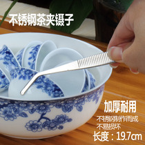 Buy 1 Hair 2 tea set tea clip stainless steel tweezers thickened kung fu tea accessories household set tea towel meat