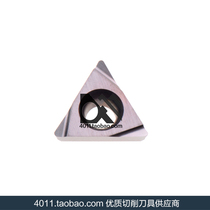 Authentic Kyocera Kyocera CNC Blade TBGT060102L PR930