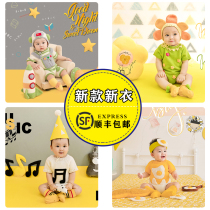 Hundred days Baby Baby Baby photo props Theme Photography clothes 2020 new Aibe photography set 100