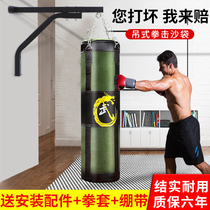 Boxing sandbags Sanda hanging type household sandbags fighting empty bags children children canvas professional adult training equipment