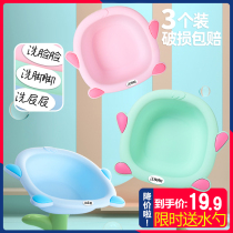 3-pack newborn baby washbasin Newborn childrens supplies wash ass p cartoon baby raspberry three-piece set