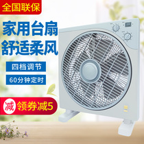 Jinling electric fan small mini fan Hongyun fan floor fan big wind household electric fan small desktop mechanical 10 inch