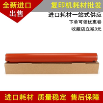 The application of Canon IR5055 5065 5570 6570 5075 5070 fixing the upper shaft roller