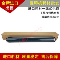 Ricoh C2500 drum core 5501 5000 4500 4000 C3000 C2800 2000MPC photosensitive drum core